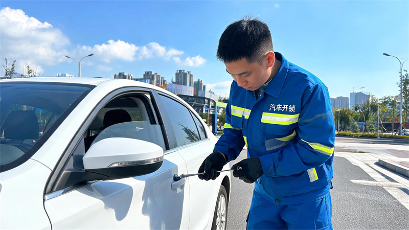 淮北 汽车开锁
